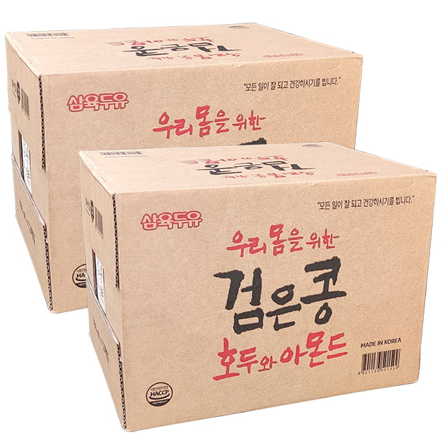 Combo 2 thùng Sữa Óc Chó Hạnh Nhân SahmYook Hàn Quốc hộp 950ml