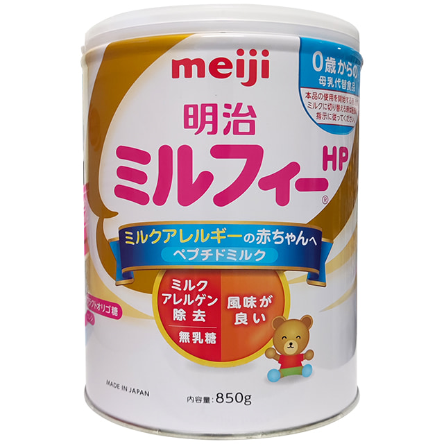 Sữa Meiji HP nội địa Nhật 850g cho trẻ dị ứng đạm bò