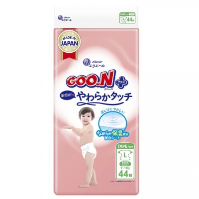 Combo 4 bịch tã Dán Goon Plus size L 44 miếng