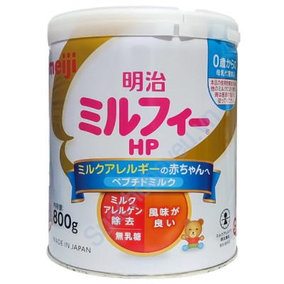 Sữa Meiji HP nội địa Nhật 800g cho trẻ dị ứng đạm bò