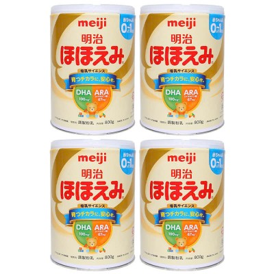 Combo 2 lon Sữa Meiji nội địa Nhật Bản cho trẻ 0-1 tuổi 800g