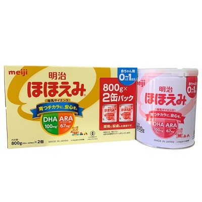Combo 2 lon Sữa Meiji nội địa Nhật Bản cho trẻ 0-1 tuổi 800g
