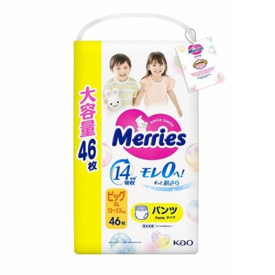 Tã Quần Merries nhập khẩu Nhật Jumpo size XL 46 miếng