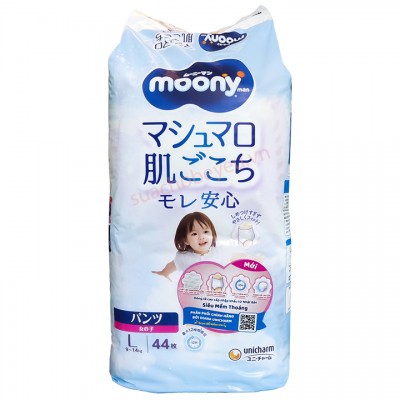 Tã Quần Moony Bé Gái size L 44 miếng, bé 9-14kg Tã Quần Moony Bé Gái size L 44 miếng, bé 9-14kg