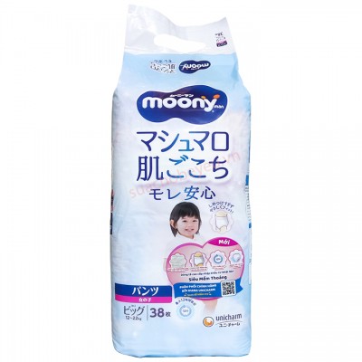 Tã Quần Moony Bé Gái size XL 38 miếng cho bé 12 - 22kg Tã Quần Moony Bé Gái size XL 38 miếng cho bé 12 - 22kg