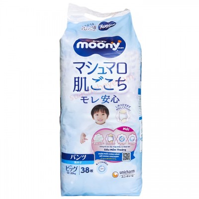 Tã Quần Moony bé trai size XL 38 miếng, 12-22kg Tã Quần Moony bé trai size XL 38 miếng, 12-22kg