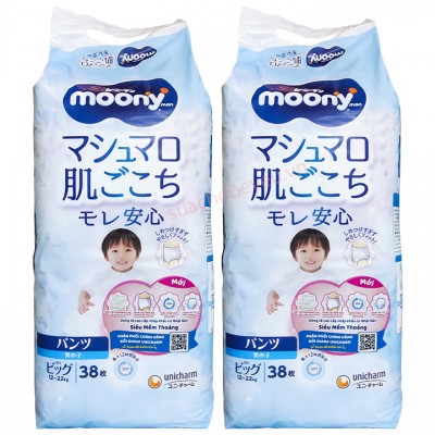 Combo 2 bịch Tã Quần Moony Bé Trai size XL 38 miếng cho bé 12-22kg Combo 2 bịch Tã Quần Moony Bé Trai size XL 38 miếng cho bé 12-22kg