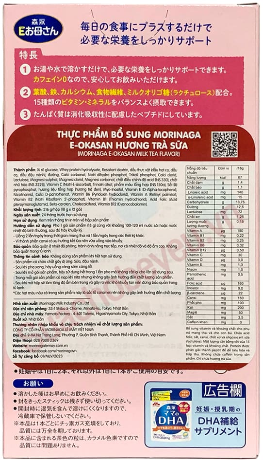 Sữa cho mẹ bầu Morinaga Milk Tea hộp giấy 216g
