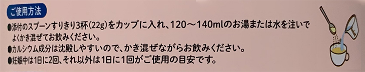 Sữa Morinaga Milk Tea lon 800g cho mẹ bầu