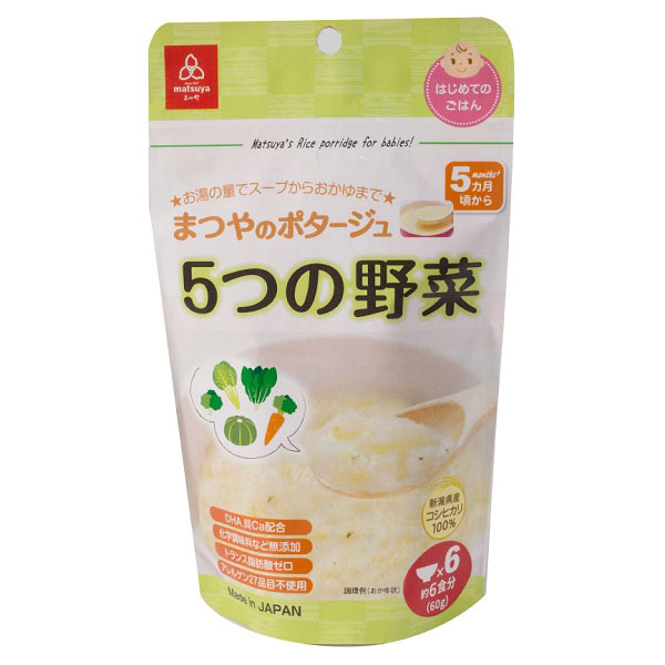 Cháo Matsuya gạo Nhật ăn dặm với 5 loại rau