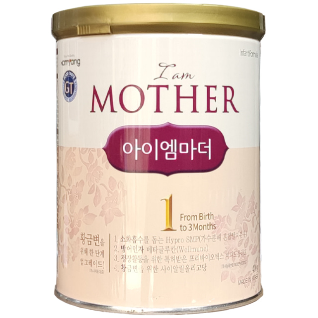 Sữa bột I am Mother 1 lon 400g cho trẻ 0-3 tháng tuổi