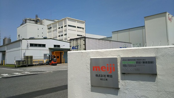 Sữa Meiji infant formula dạng thanh nhập khẩu cho trẻ từ  0-1 tuổi