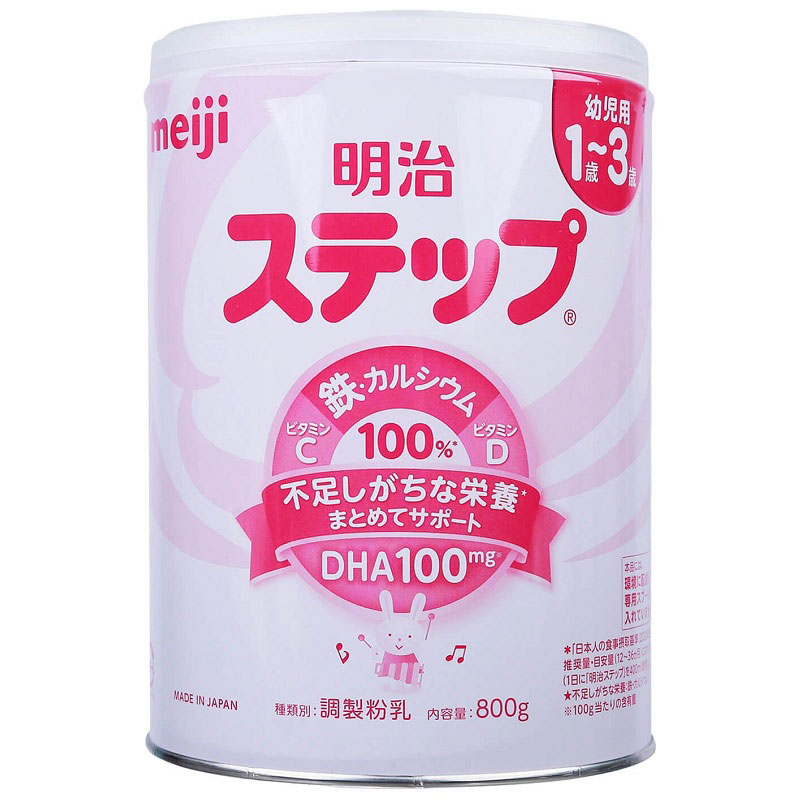 Sữa Meiji nội địa Nhật Bản số 9 cho trẻ  1-3 tuổi 800g