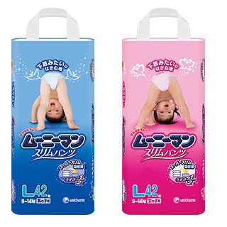 Tã Quần Moony Bé Gái size L 44 miếng cho bé 9-14kg