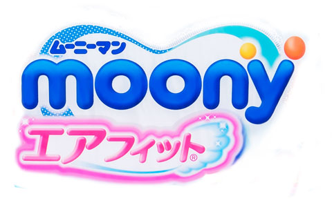 Tã Quần Moony Bé Trai size L 44 miếng cho bé 9-14kg