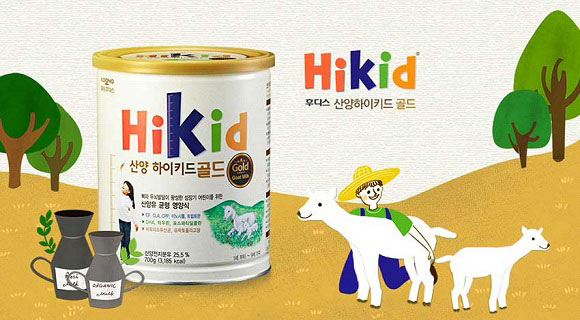 Sữa dê Hikid Gold Goat lon 650g cho bé từ 1-9 tuổi