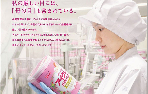 sữa glico icreo nhật bản có tốt không