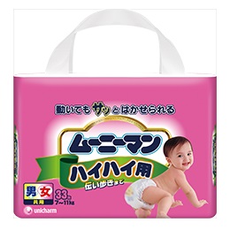 Tã Dán Moony size S 84 miếng, cho bé 4-8kg
