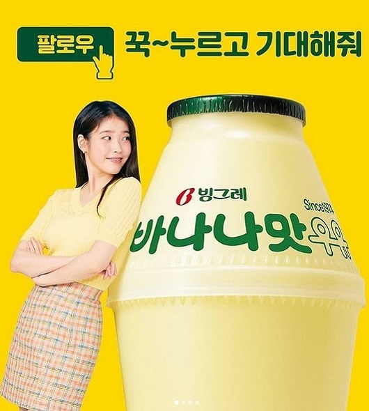  Sữa Binggrae Hàn Quốc vị Dưa Lưới hộp 200ml