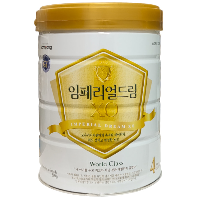 Sữa XO 4 lon 800g cho trẻ 1-3 tuổi 