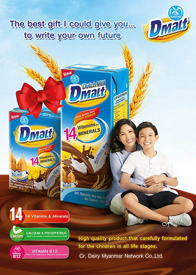 Sữa Cacao lúa mạch Dmart 
