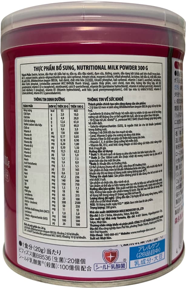 Sữa Morinaga dinh dưỡng cho người lớn tuổi lon 300g