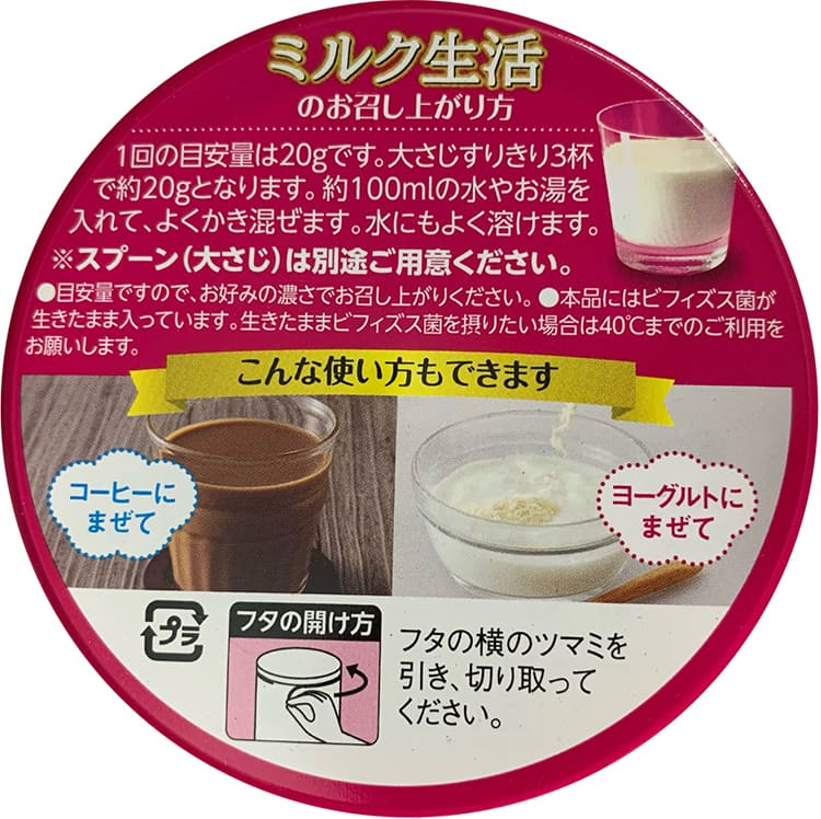 Sữa Morinaga dinh dưỡng cho người lớn tuổi lon 300g