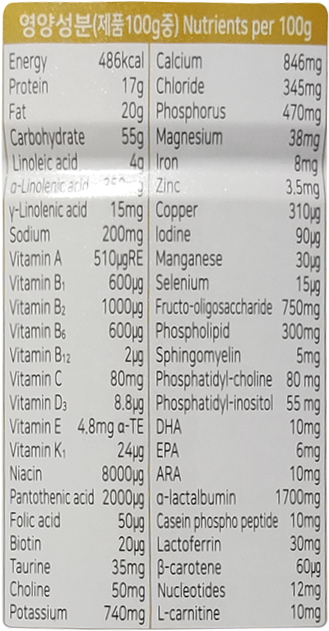 Sữa tăng độ cao KI Plus trong nước Nước Hàn lon 750g cho tới trẻ con 1-15 tuổi