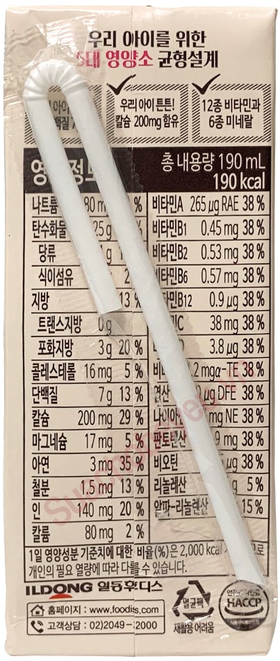 Sữa pha sẵn Hikid hộp 190ml cho trẻ từ 1 tuổi