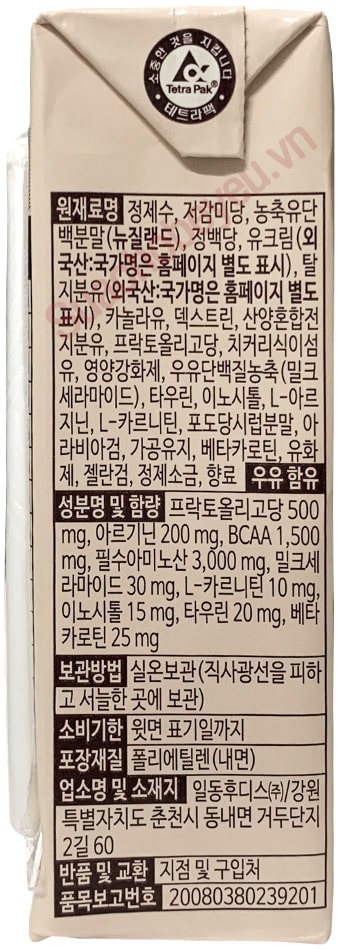 Sữa pha sẵn Hikid hộp 190ml cho trẻ từ 1 tuổi