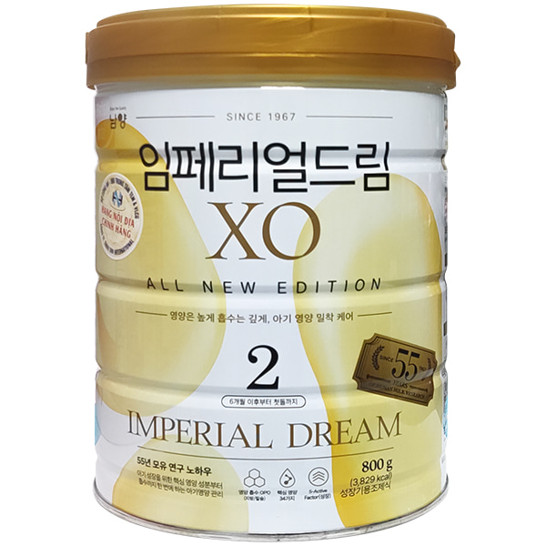 sữa xo số 2 lon 800g dành cho trẻ từ 6 đến 12 tháng tuổi