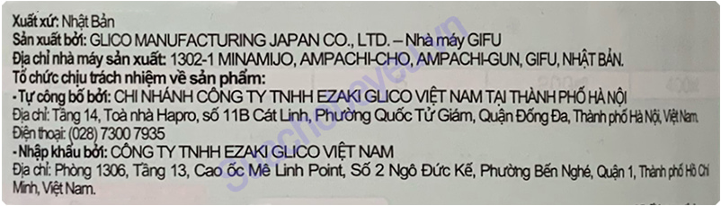 Sữa Nhật Glico số 3 lon 820g cho trẻ từ 3 tuổi