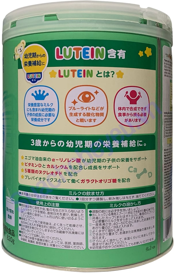 Sữa Nhật Glico số 3 lon 820g cho trẻ từ 3 tuổi