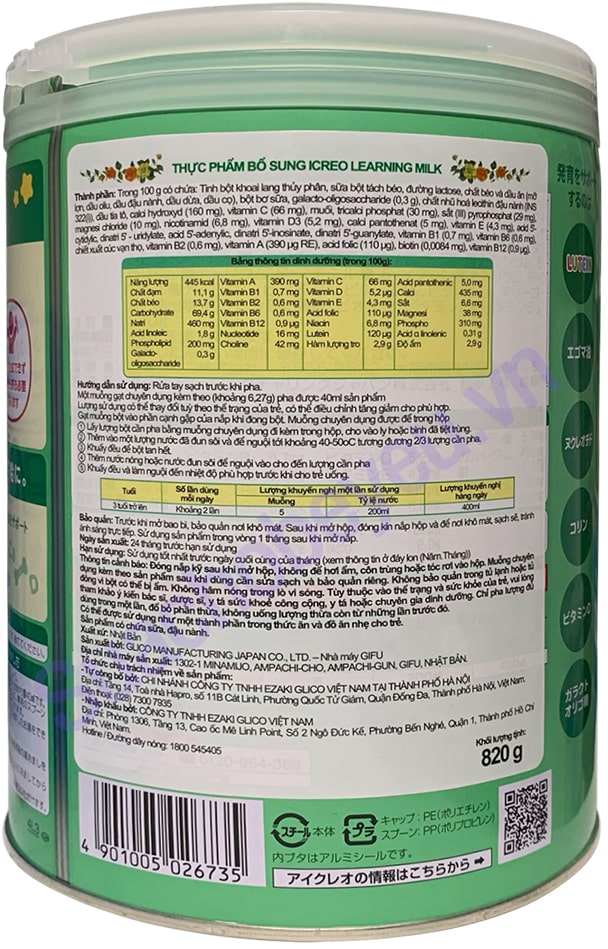 Sữa Nhật Glico số 3 lon 820g cho trẻ từ 3 tuổi