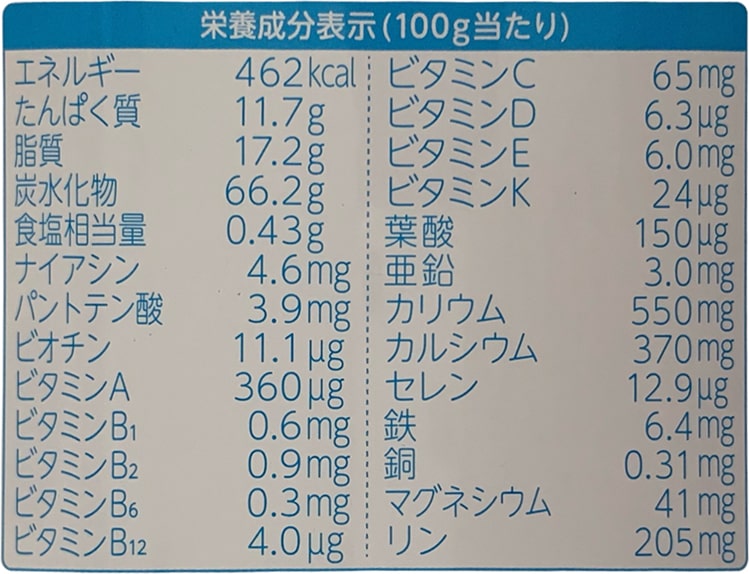 Sữa Meiji HP nội địa Nhật 850g cho trẻ dị ứng đạm bò