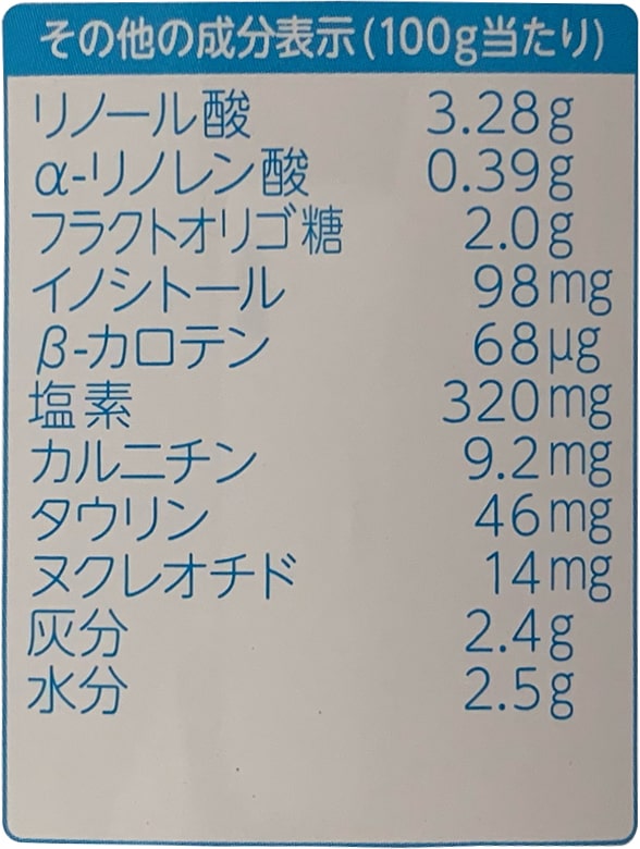 Sữa Meiji HP nội địa Nhật 850g cho trẻ dị ứng đạm bò