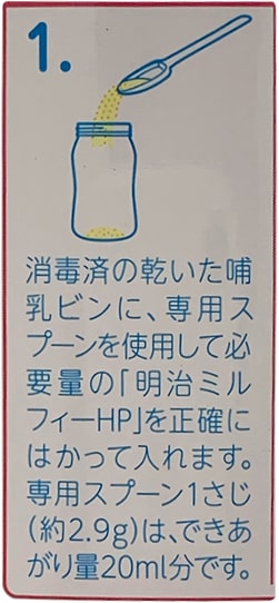 Sữa Meiji HP nội địa Nhật 850g cho trẻ dị ứng đạm bò