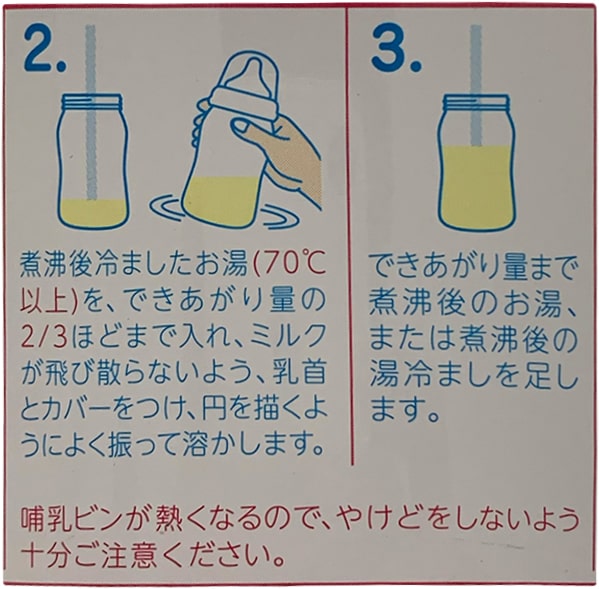 Sữa Meiji HP nội địa Nhật 850g cho trẻ dị ứng đạm bò