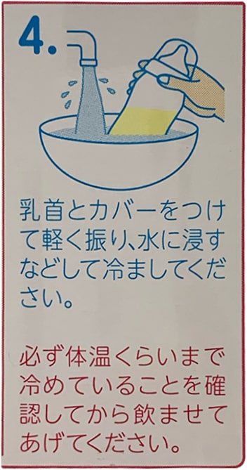 Sữa Meiji HP nội địa Nhật 850g cho trẻ dị ứng đạm bò