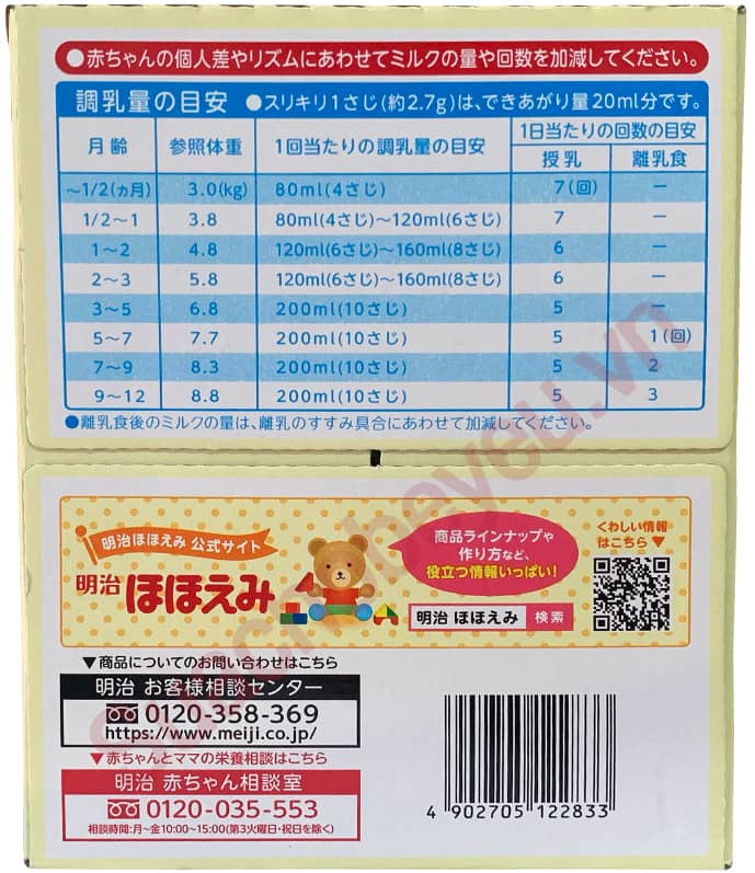 Sữa Meiji nội địa Nhật Bản lon 800g cho trẻ 0-1 tuổi