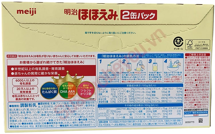 Sữa Meiji nội địa Nhật Bản lon 800g cho trẻ 0-1 tuổi