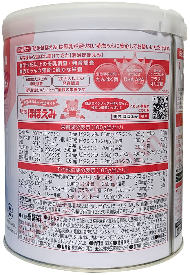 Sữa Meiji nội địa Nhật Bản lon 800g cho trẻ 0-1 tuổi