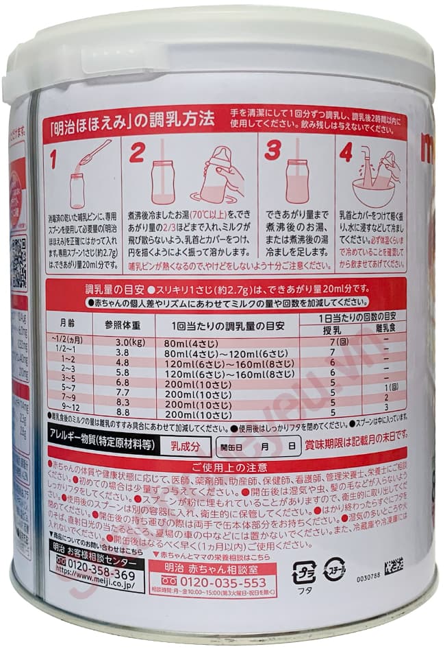 Sữa Meiji nội địa Nhật Bản lon 800g cho trẻ 0-1 tuổi