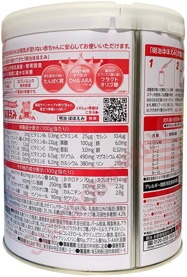 Sữa Meiji nội địa Nhật Bản lon 800g cho trẻ 0-1 tuổi