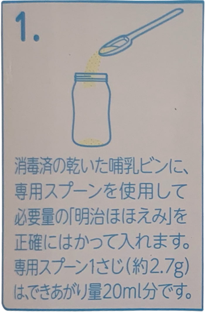 Sữa Meiji nội địa Nhật số 0 cho trẻ 0-1 tuổi 800g