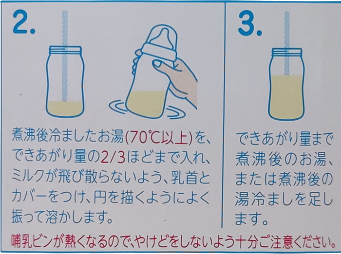 Sữa Meiji nội địa Nhật số 0 cho trẻ 0-1 tuổi 800g