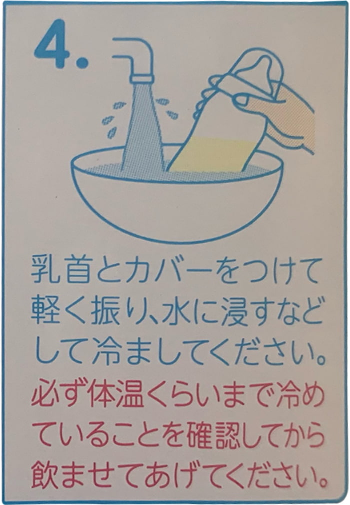 Sữa Meiji nội địa Nhật Bản 800g cho trẻ 0-1 tuổi