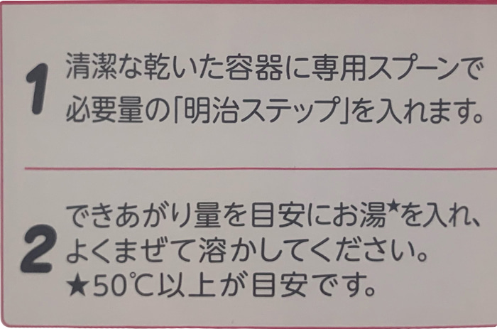 Sữa Meiji nội địa nhật bản lon 800g cho trẻ 1-3 tuổi