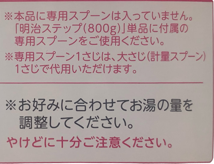Sữa Meiji nội địa Nhật Bản số 9 cho trẻ 1-3 tuổi lon 800g
