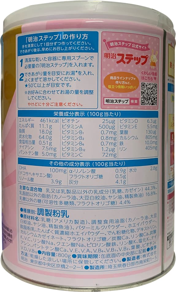 Sữa Meiji nội địa Nhật lon 800g cho trẻ 1-3 tuổi